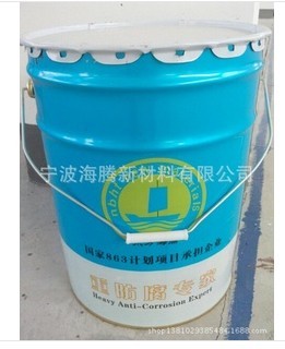 HTY0505環氧磷酸鋅防腐涂料