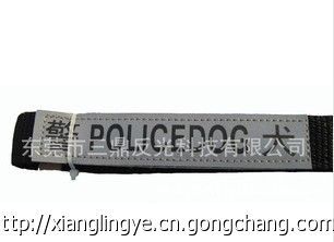 服裝鞋帽手套服飾類反光商標