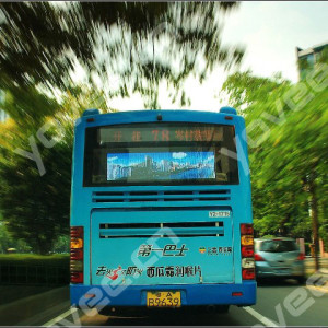 公交車尾部廣告LED全彩顯示屏