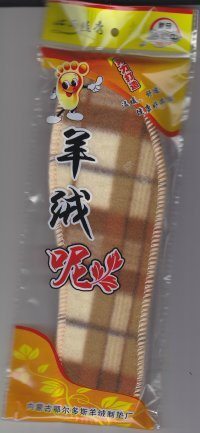 建飛鞋墊