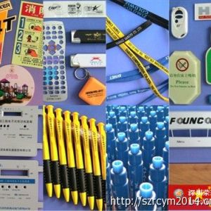 UV光固油墨|UV紫外燈油墨|UV表面印UV