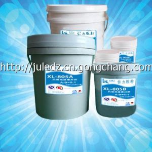 電容器專用灌封膠