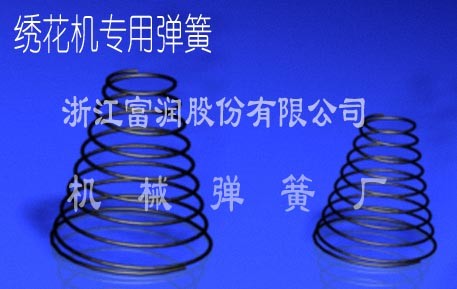 專業生產各類彈簧、五金機械配件、彈簧機械及各類機械零配件加工