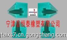 無(wú)錫/超高分子量聚乙烯導(dǎo)軌/供應(yīng)定做/恒泰橡塑銷售七部