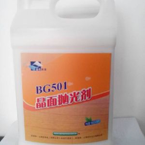 藍色海灣晶面拋光劑