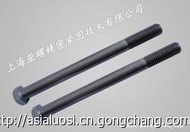 供應C1-70螺栓螺柱、C2-70螺栓螺母、C3-80螺栓螺柱