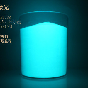 耐高溫黃綠光超細(xì)600目夜光粉