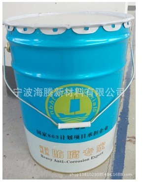 HTY0500環(huán)氧富鋅防銹底漆
