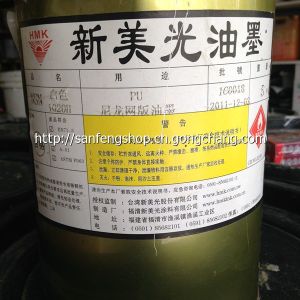 泉州三豐新美光尼龍油墨、防水尼龍油墨、高級防水尼龍油墨