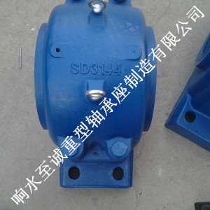 SD3144大型軸承座現貨供應
