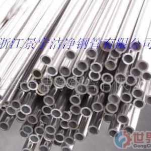 批發小直徑不銹鋼管