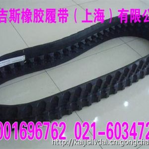 利勃海爾挖掘機橡膠履帶，利勃海爾挖土機橡膠履帶