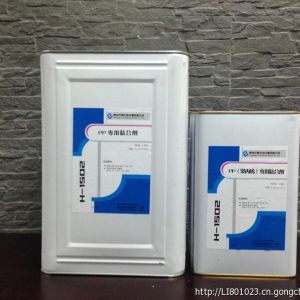 布料粘泡綿膠水，環保膠水，景宏H-1502