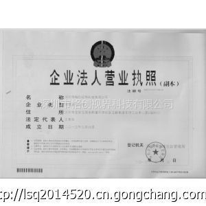 深圳格創(chuàng)觸摸一體機(jī)