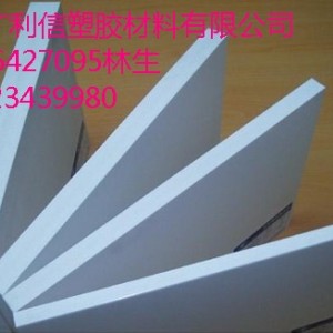 CPVC板棒(氯化聚氯乙烯)