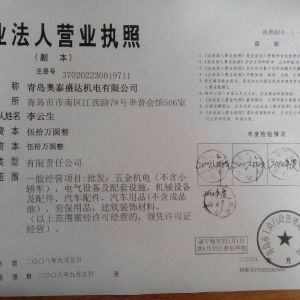 供應德國stabilus氣彈簧