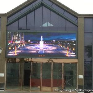 p6.25led戶外表貼顯示屏