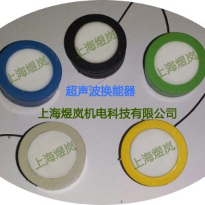 超聲波傳感器換能器