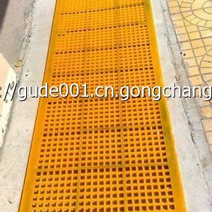 供應廣西聚氨酯橡膠篩網|廠家直-谷德聚氨酯