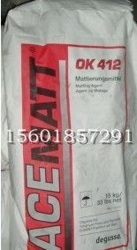 經(jīng)銷代理德固賽消光粉ok412