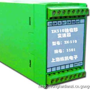 變送器系列