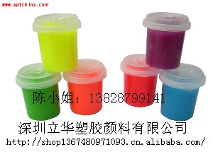 耐油膠橡膠球 熒光顏料 熒光大紅 dmf環保皮革 熒光紫 熒光粉