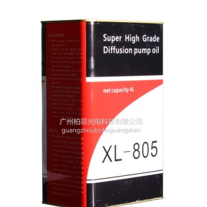 XL-805擴散泵油、真空泵油
