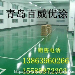 青島環(huán)氧地板漆，淄博環(huán)氧地坪面漆，煙臺(tái)環(huán)氧樹脂地坪漆