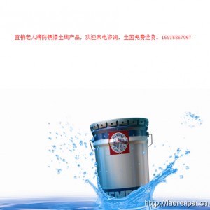 供應老人牌聚氨酯啞光面漆553CN