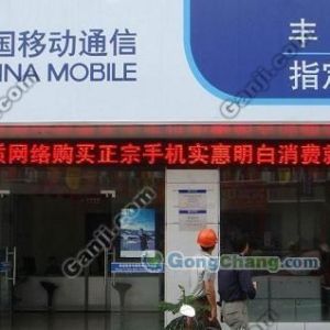 供應南寧LED門頭顯示屏