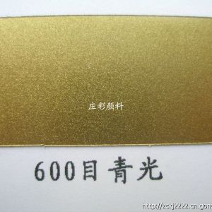 600目高閃青金粉/紅金粉/黃金粉/古銅粉|噴涂印刷銅金粉批發(fā)