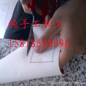 深圳寶安沙井純手工加工