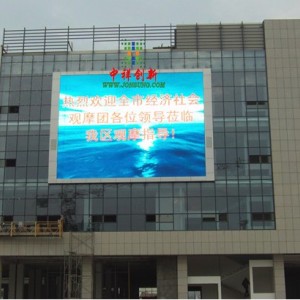 銀川市戶外全彩P16高清LED顯示屏節(jié)能LED顯示屏