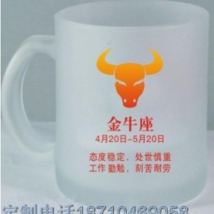 西安廣告杯批發西安磨砂杯西安促銷禮品