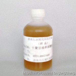 十聚甘油單油酸脂