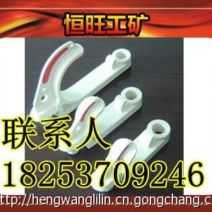 礦用掛接式電纜掛鉤ZK