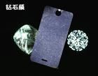 廠家熱銷(xiāo)PET屏幕保護(hù)膜