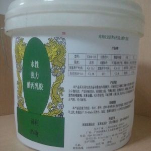 沛利雙龍盾牌水性強力木工膠拼板膠白乳膠