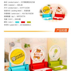 廣州相框便簽座批發(fā)