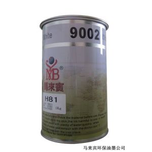 供應馬來賓移印塑料ABS/PC/PVC/PS專用油墨，不拉絲等問題