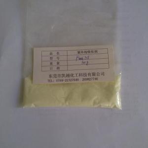 供應塑膠用紫外線吸收劑 328可廣泛用于涂料體系