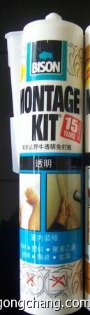 蒲菲達野牛透明免釘膠