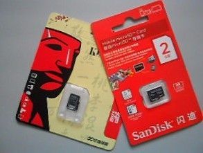 內存卡行情_手機內存卡廠家 內存卡生產批發
