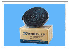 河北前進橡塑遇水膨脹止水條提供說明