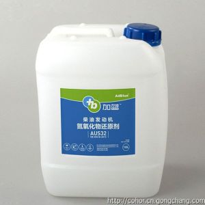 誠招車用尿素AdBlue分銷商