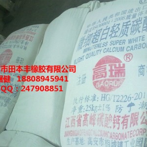 華南代理微細超白輕質橡塑填充母料級碳酸鈣