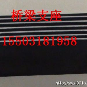 邢臺(tái)24小時(shí)銷售橋梁橡膠支座熱線