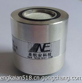 圣凱安硫化氫H2S傳感器