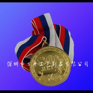 求購金屬獎牌，定做各種運動會獎牌，深圳金銀銅獎牌制作廠商