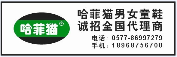 童鞋批發(fā)市場，超仔舞妹童鞋廠家，童鞋生產(chǎn)廠家